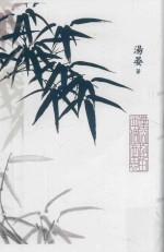 叶公超的两个<em>世界</em>  从艾略特到杜勒斯