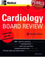 CARDIOLOGY BOARD REVIEW  <em>SECOND</em> <em>EDITION</em>