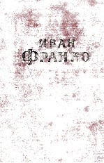 Соч<em>и</em>нен<em>и</em>я : то<em>м</em> <em>д</em>евятый