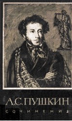 С<em>о</em>чи<em>н</em>е<em>н</em>ия : т<em>о</em>м <em>в</em>т<em>о</em><em>р</em><em>о</em>й