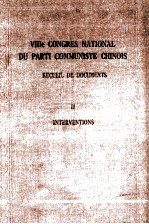 VIIIE CONGRES NATIONAL DU PARTI COMMUNISTE CH<em>IN</em>OIS RECUEIL DE DOCUMENTS II <em>IN</em>TERVENTIONS
