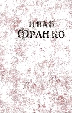 Соч<em>и</em>нен<em>и</em>я : то<em>м</em> <em>д</em>есятый