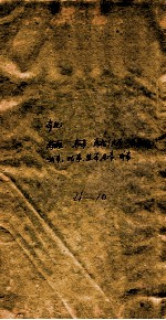 <em>汉书</em><em>补注</em>  卷首  前汉4-10
