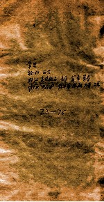<em>汉书</em><em>补注</em>  前汉73-76