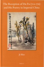 The Reception <em>of</em> Du Fu(712-770)and His Poetry <em>in</em> Imperial Ch<em>in</em>a