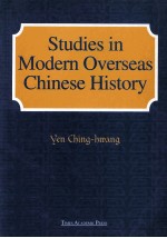 Studies <em>in</em> Modern Overseas Ch<em>in</em>ese History
