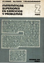 MATEMáTICAS SU<em>P</em>ERIORES EN EJERCICIOS Y <em>P</em>ROBLEMAS 2 <em>P</em>ARTE