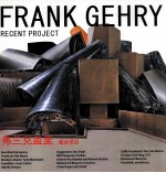 <em>FRANK</em> GEHRY RECENT PROJECT