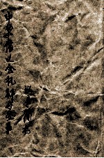 中华<em>信义</em>会礼拜与圣事仪式简本