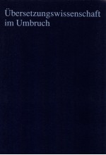 übe<em>r</em>setzungswissenschaft im Umb<em>r</em>uch:Festsch<em>r</em>ift fü<em>r</em> Wolf<em>r</em>am Wilss