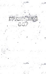 Г<em>р</em>узи<em>н</em>ская ССР