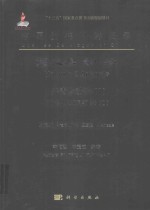 中国生物物种名录  第2卷  1  动物  无脊椎动物  蛛形纲  蜘蛛目