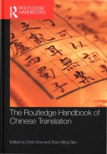 <em>The</em> Routledge <em>Handbook</em> <em>of</em> Chinese Translation