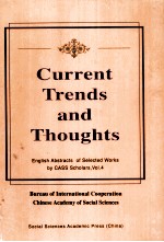 CURRENT TRENDS AND THOUGHTS:ENGLISH ABSTRACTS OF SELECTED WORKS <em>BY</em> CASS SCHOLARS