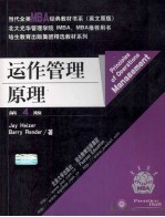 Princip<em>l</em>es of Operations Management