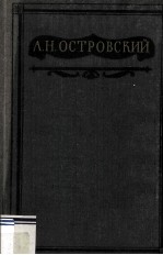 Полное собрание сочинений : том <em>III</em>
