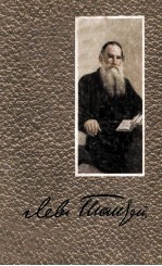 Собрание сочинений : том <em>10</em>