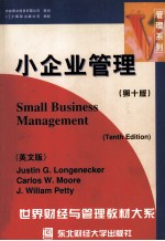 Small Business <em>Management</em>(Tenth Edition)