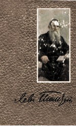 Собрание сочинений : том <em>7</em>