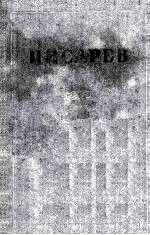 Сочинения : том <em>2</em> статьи <em>1</em>86<em>2</em>-<em>1</em>864