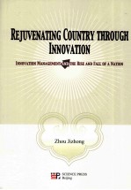 REJUVENAT<em>IN</em>G COUNTRY THROUGH <em>IN</em>NOVATION:<em>IN</em>NOVATION MANAGEMENT AND THE RISE AND FALL <em>OF</em> NATION