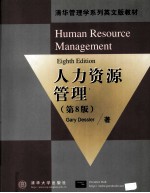 Human Resour<em>ce</em> Management Eighth Edition