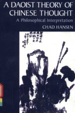 A DAOIST THEORY OF <em>CHINESE</em> THOUGHT A PHILOSOPHICAL INTERPRETATION