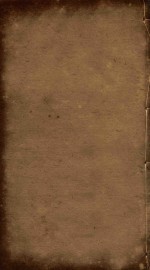 卫藏通志  <em>5</em>