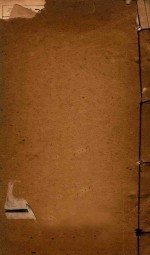 卫藏通志  <em>5</em>