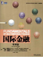 <em>FUNDAMENTALS</em> <em>OF</em> MULTINATIONAL FINANCE