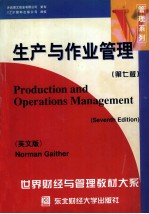 Production and Operations <em>Management</em>(Seventh Edition)
