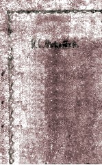 С<em>о</em>чинения : т<em>о</em>м чет<em>в</em>ертый