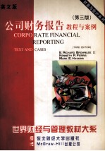 CORPO RATE <em>FINANCIAL</em> <em>REPORTING</em> TEXT <em>AND</em> CASES（THIRD EDITION）