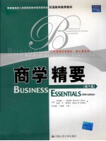 BUSINESS ESSENTIALS(<em>Fifth</em> <em>Edition</em>)