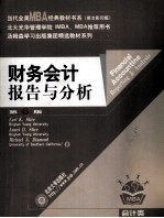 <em>Financial</em> Accounting <em>Reporting</em> <em>and</em> <em>Analysis</em>