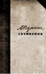 С<em>о</em>чи<em>н</em>е<em>н</em>ия : т<em>о</em>м <em>в</em>т<em>о</em><em>р</em><em>о</em>й