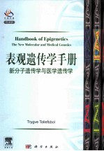 HANDBOOK OF EPI<em>GENETICS</em> :<em>THE</em> NEW MOLECULAR AND MEDICAL <em>GENETICS</em>