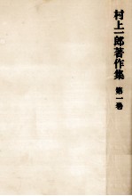 東国<em>の人</em>びと