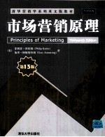 PRINCIPLES OF M<em>AR</em>KETING THIRTEENTH EDITION