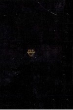 <em>井上</em>靖集