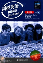 剑桥<em>英</em>语国际版  预备课程  第二级