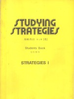 STUDYING STRATEGIES <em>STUDENTS</em>' <em>BOOK</em> STRATEGIES 1