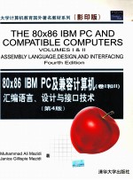 The 80×86 IBM <em>PC</em> and Compatible Computers Volumes 1&2 Assembly Language，Design，and Interfacing Fourt