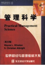 Practical <em>Management</em> <em>Science</em>