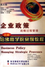 Business Policy Managing Strategic <em>Processes</em> Eighth <em>Edition</em>