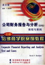 Corporate <em>Financial</em> <em>Reporting</em> <em>and</em> <em>Analysis</em> Text <em>and</em> Cases