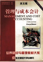 <em>Management</em> and Cost Accounting Third Edition