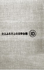 <em>理想</em>と抵抗