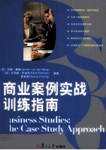 BUSINESS <em>STUDIES</em>: THE CASE STUDY APPROACH