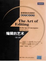 The Art <em>of</em> Edit<em>in</em>g:<em>In</em> the Age <em>of</em> Convergence